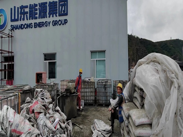 峨山厂房地面下沉注浆加固