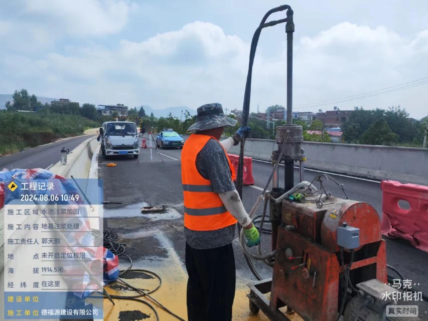 峨山地基沉降注浆加固材料有哪些