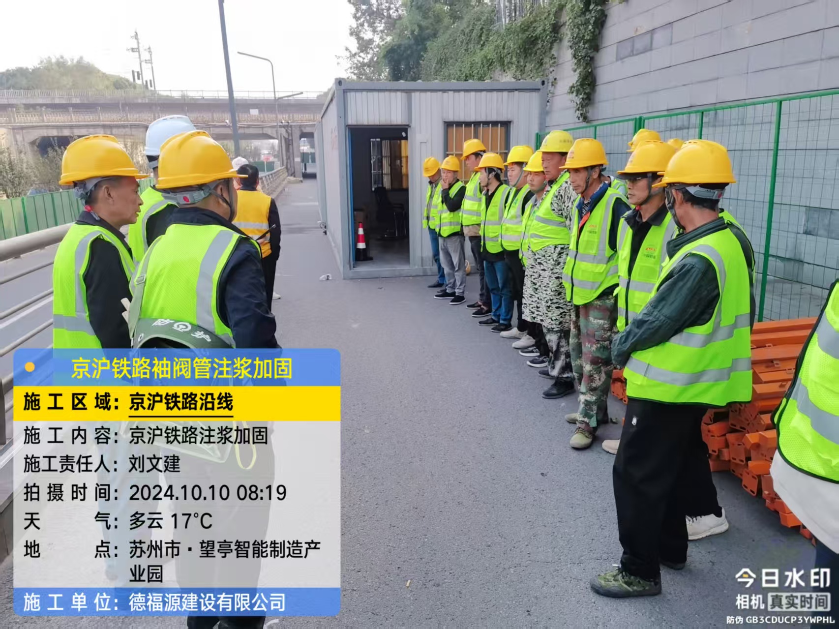 峨山哪种地面沉降加固方法最有效?