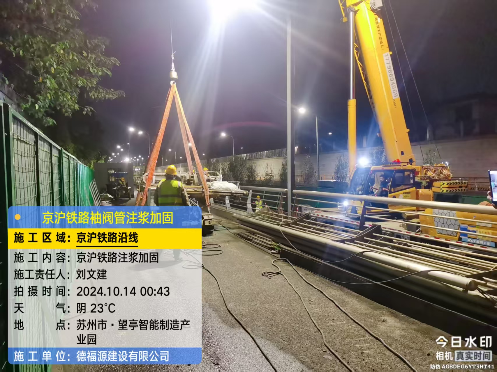 峨山厂房地面沉降加固办法